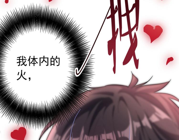 重生空间：大小姐不好惹韩漫全集-第1话 重生遇见花美男无删减无遮挡章节图片 