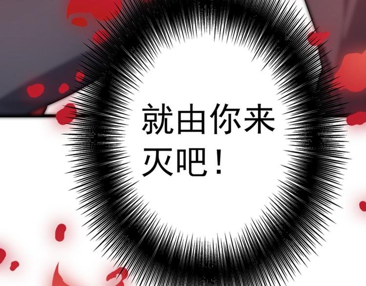 重生空间：大小姐不好惹韩漫全集-第1话 重生遇见花美男无删减无遮挡章节图片 