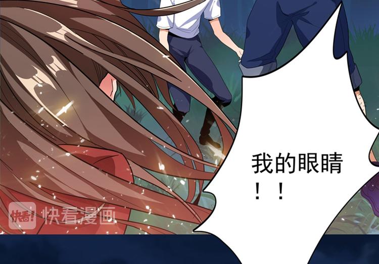 重生空间：大小姐不好惹韩漫全集-第1话 重生遇见花美男无删减无遮挡章节图片 
