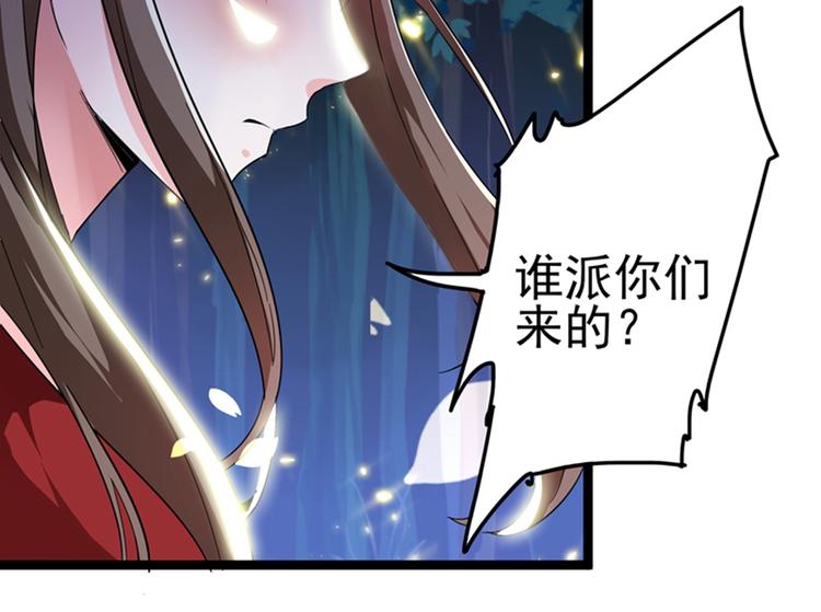 重生空间：大小姐不好惹韩漫全集-第1话 重生遇见花美男无删减无遮挡章节图片 
