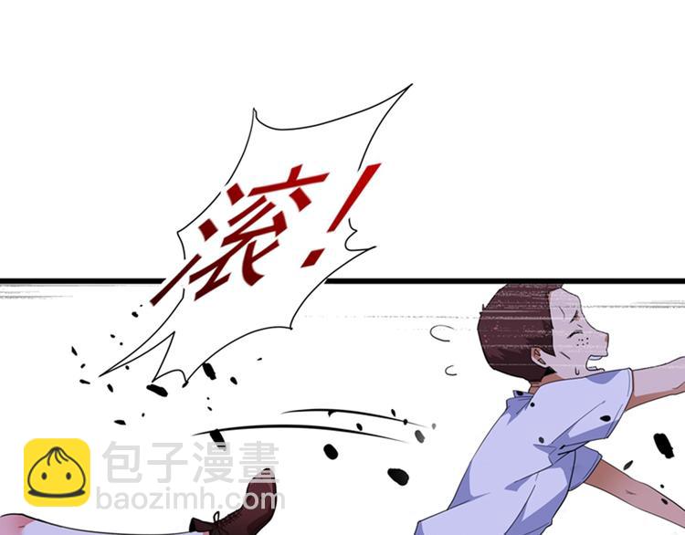 重生空间：大小姐不好惹韩漫全集-第1话 重生遇见花美男无删减无遮挡章节图片 