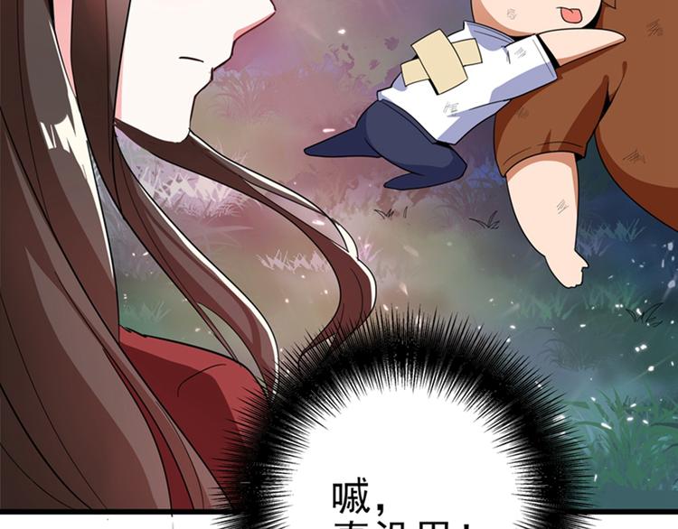 重生空间：大小姐不好惹韩漫全集-第1话 重生遇见花美男无删减无遮挡章节图片 