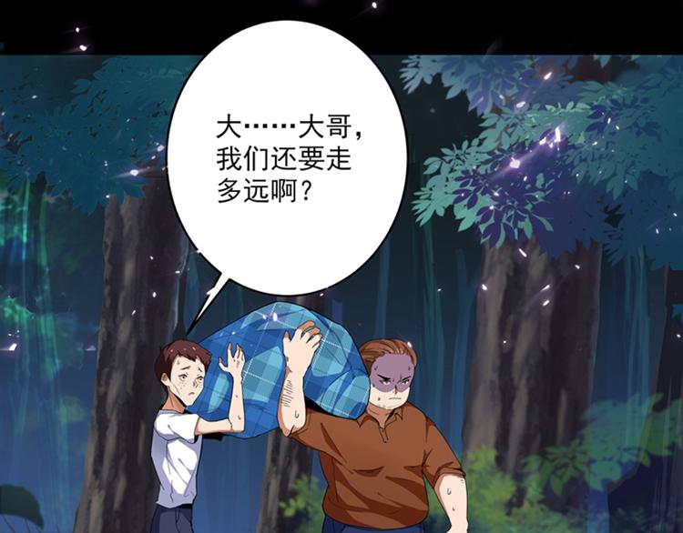 重生空间：大小姐不好惹韩漫全集-第1话 重生遇见花美男无删减无遮挡章节图片 