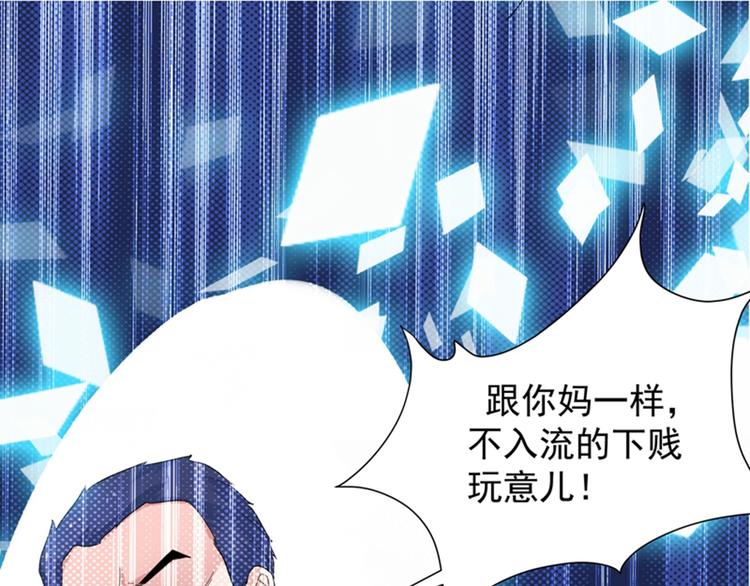 重生空间：大小姐不好惹韩漫全集-第1话 重生遇见花美男无删减无遮挡章节图片 