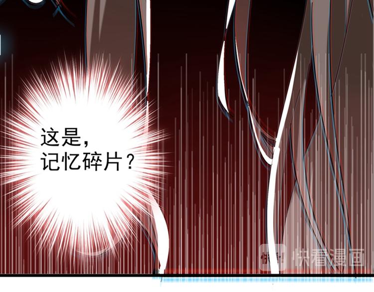 重生空间：大小姐不好惹韩漫全集-第1话 重生遇见花美男无删减无遮挡章节图片 