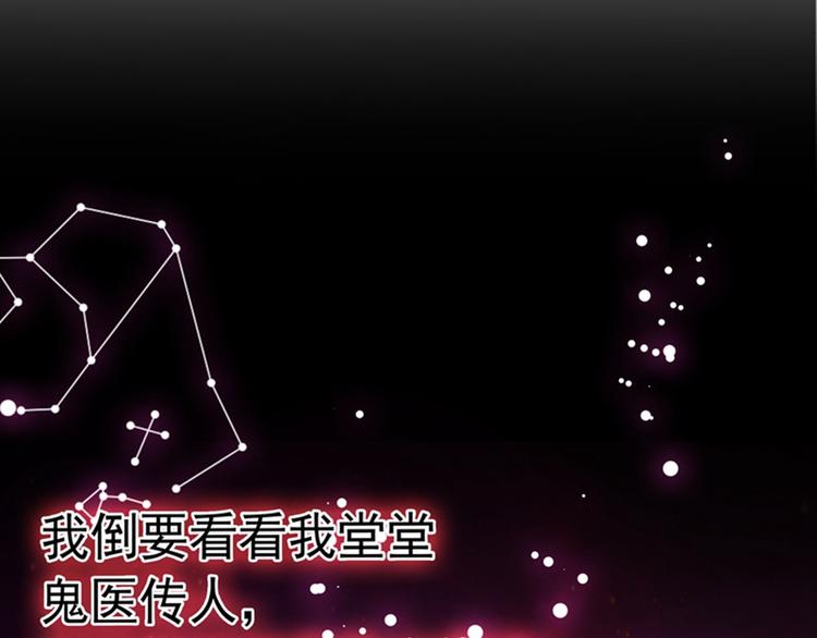 重生空间：大小姐不好惹韩漫全集-第1话 重生遇见花美男无删减无遮挡章节图片 