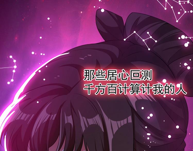 重生空间：大小姐不好惹韩漫全集-第1话 重生遇见花美男无删减无遮挡章节图片 