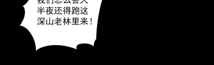 重生空间：大小姐不好惹韩漫全集-第1话 重生遇见花美男无删减无遮挡章节图片 