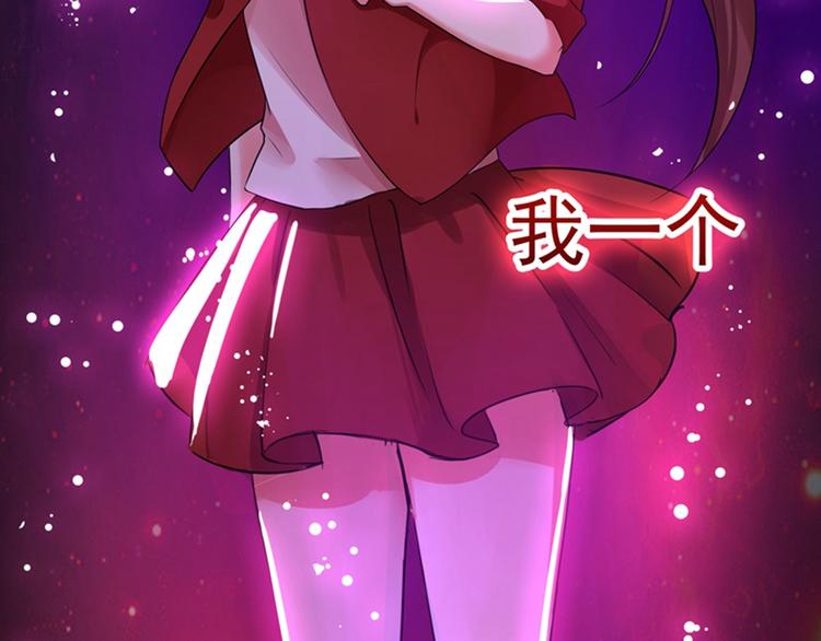 重生空间：大小姐不好惹韩漫全集-第1话 重生遇见花美男无删减无遮挡章节图片 