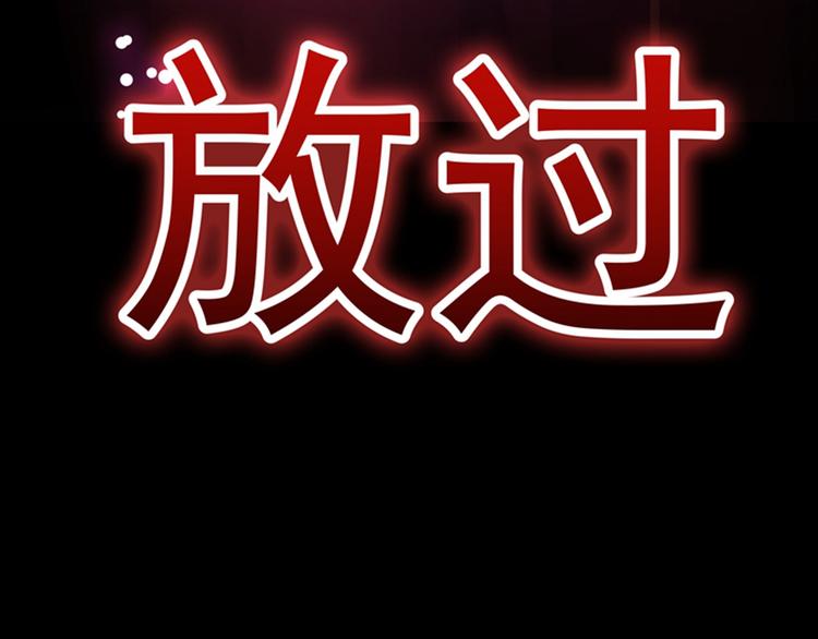 重生空间：大小姐不好惹韩漫全集-第1话 重生遇见花美男无删减无遮挡章节图片 