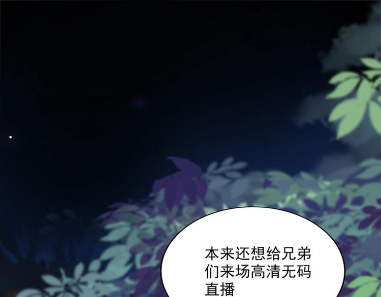 重生空间：大小姐不好惹韩漫全集-第1话 重生遇见花美男无删减无遮挡章节图片 