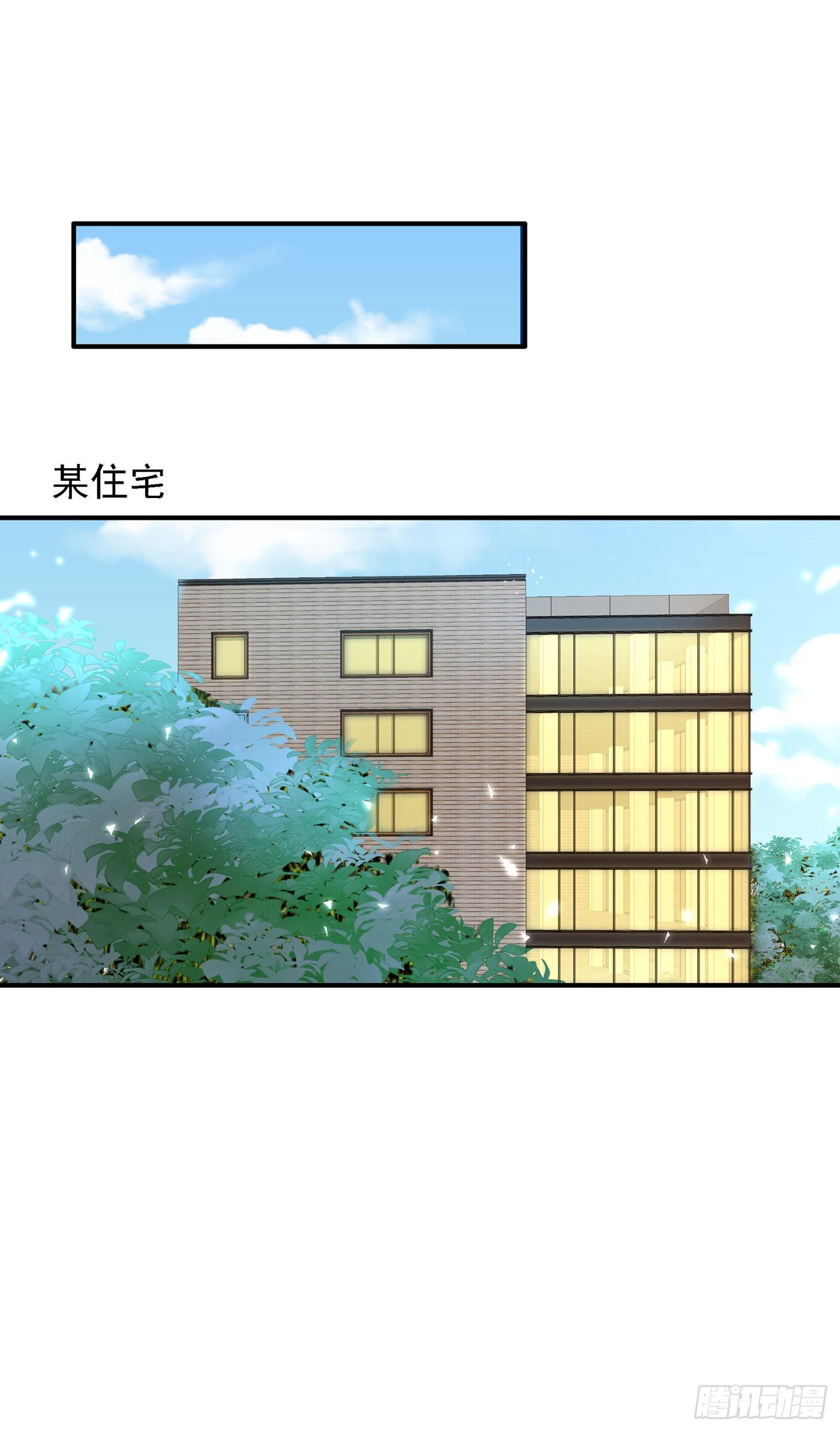 重生空间：大小姐不好惹韩漫全集-第100话 这美女是夏晓楠？无删减无遮挡章节图片 