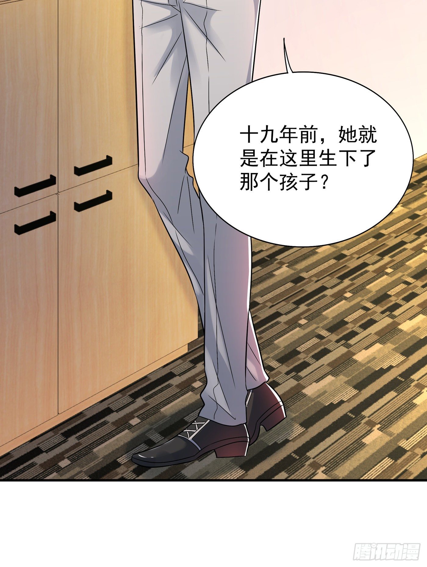 重生空间：大小姐不好惹韩漫全集-第100话 这美女是夏晓楠？无删减无遮挡章节图片 