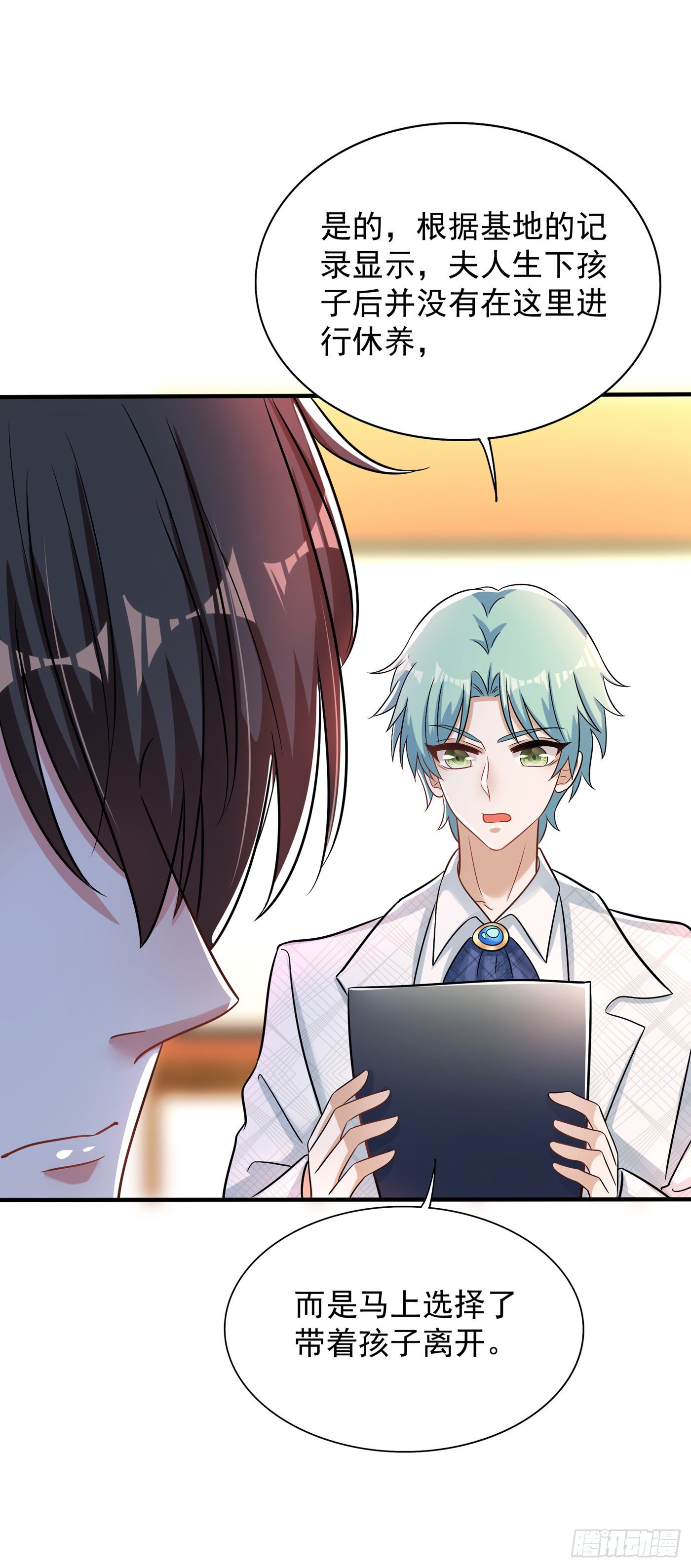 重生空间：大小姐不好惹韩漫全集-第100话 这美女是夏晓楠？无删减无遮挡章节图片 