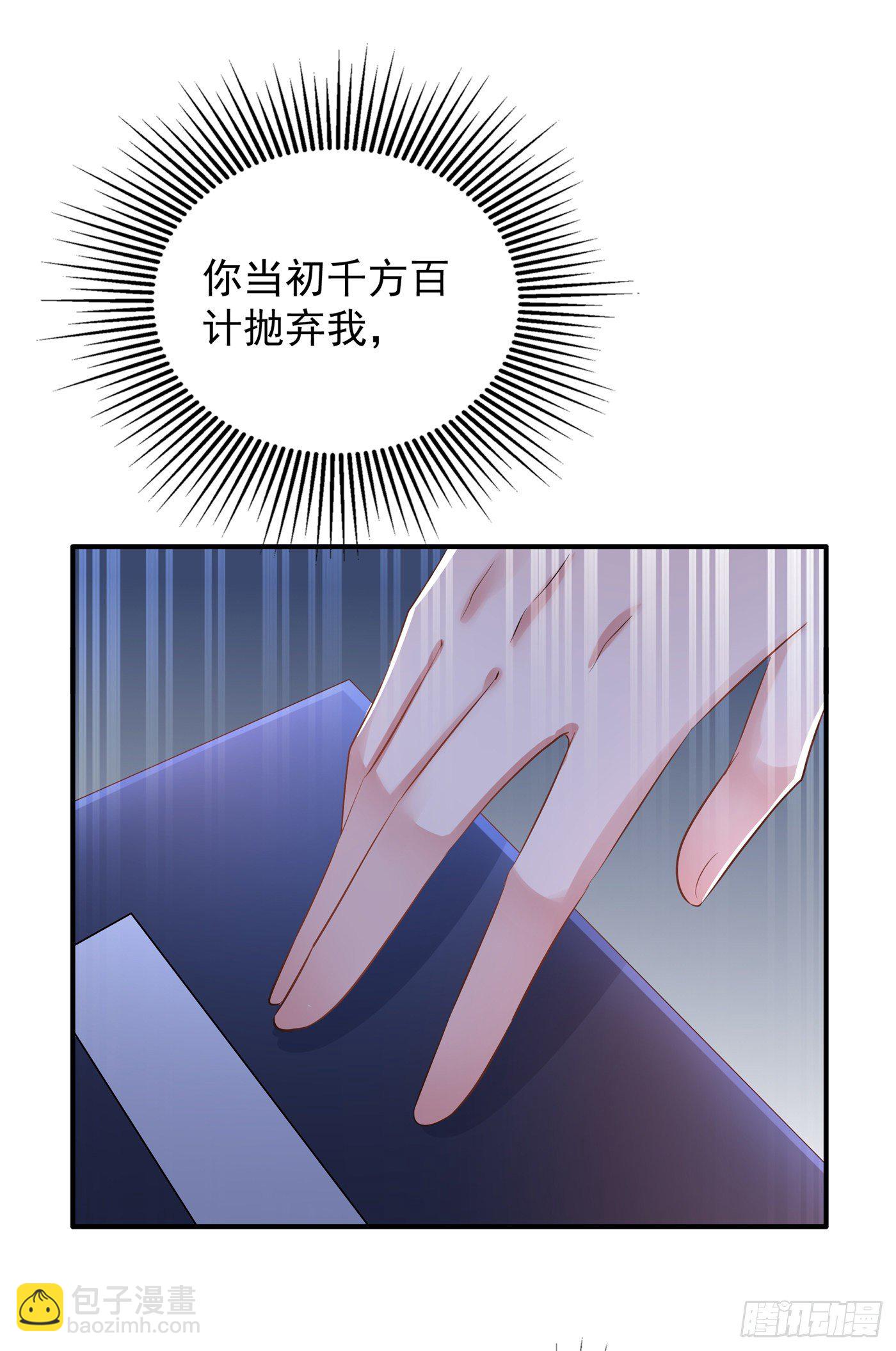 重生空间：大小姐不好惹韩漫全集-第100话 这美女是夏晓楠？无删减无遮挡章节图片 