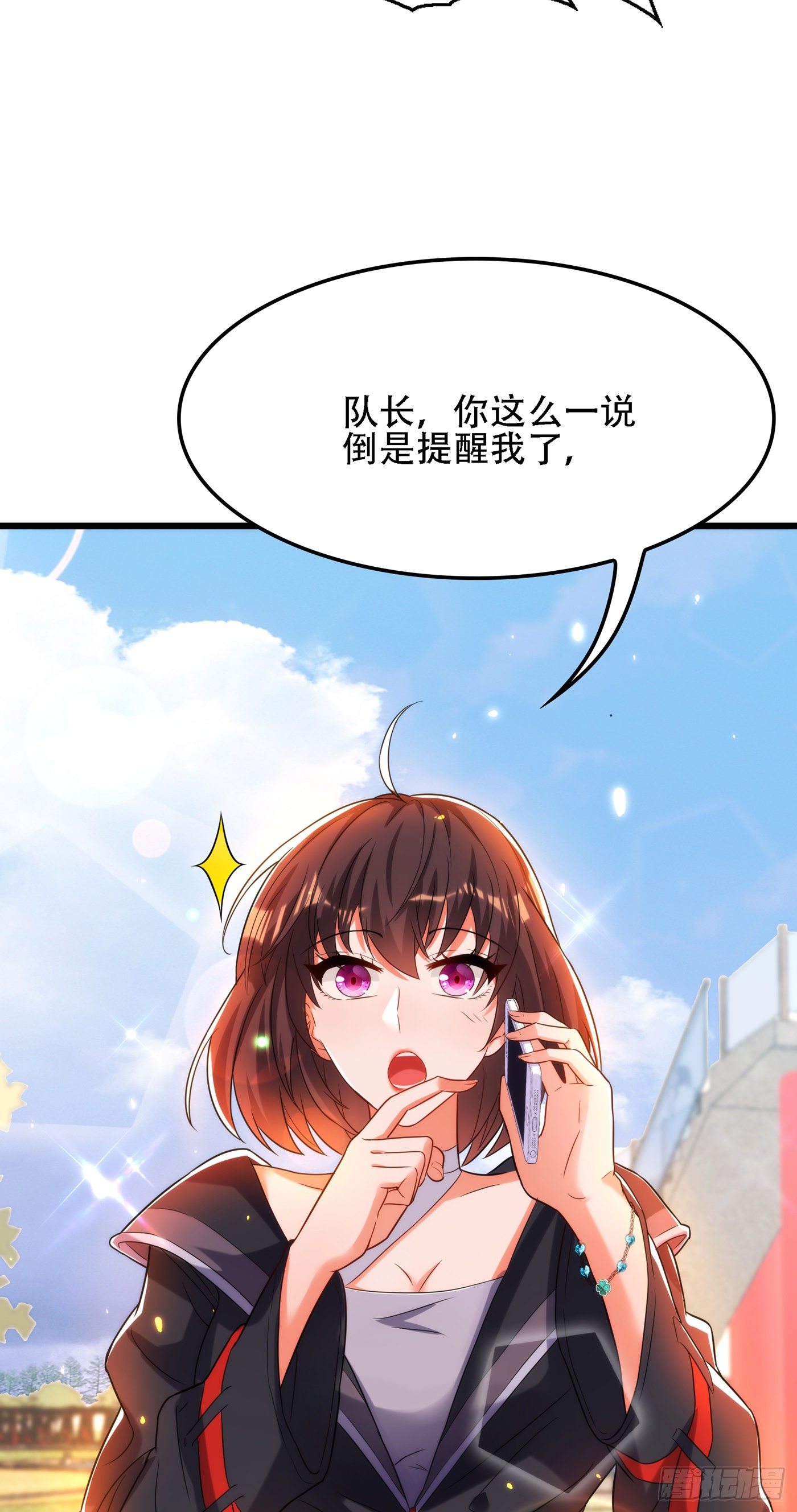 重生空间：大小姐不好惹韩漫全集-第100话 这美女是夏晓楠？无删减无遮挡章节图片 