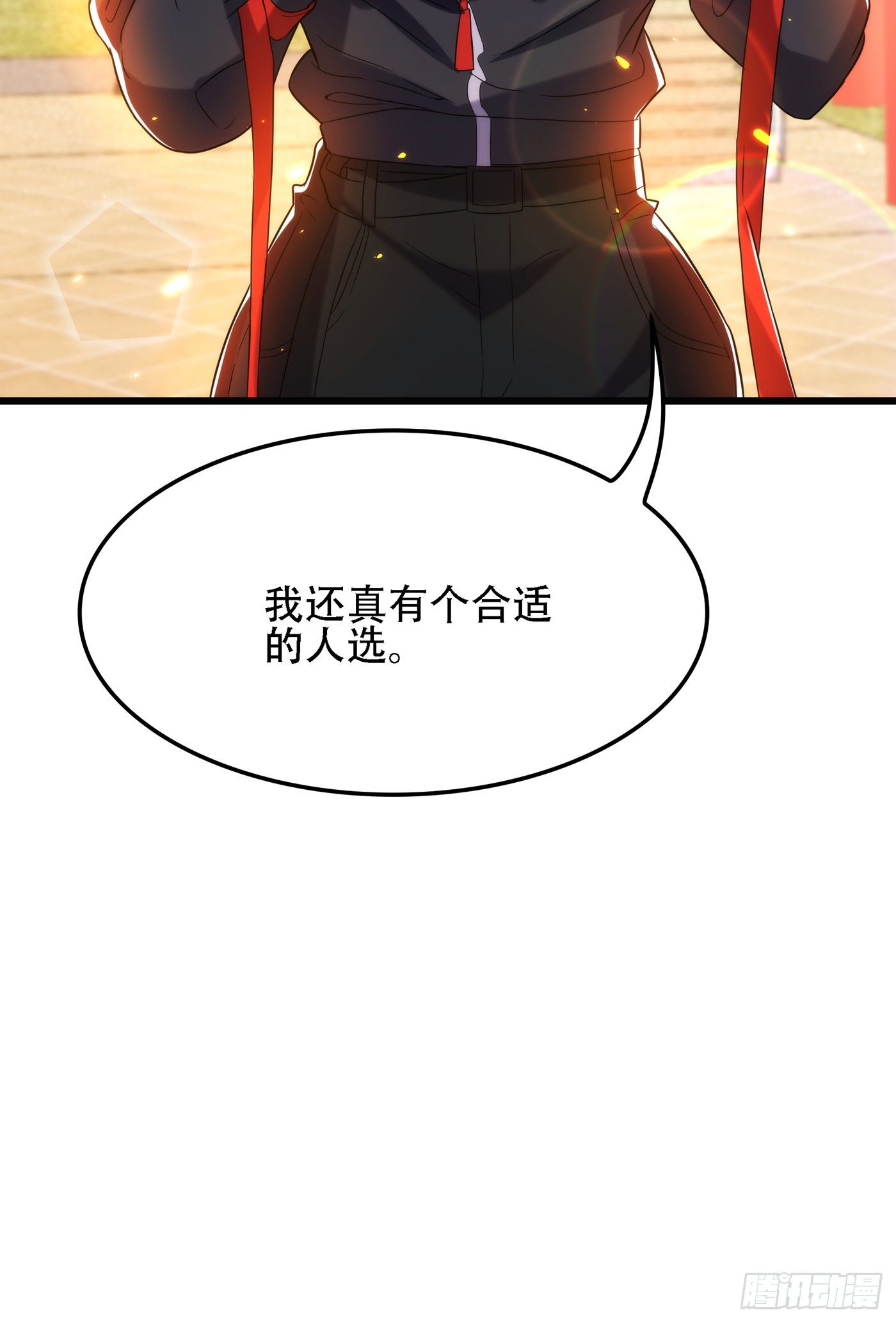 重生空间：大小姐不好惹韩漫全集-第100话 这美女是夏晓楠？无删减无遮挡章节图片 