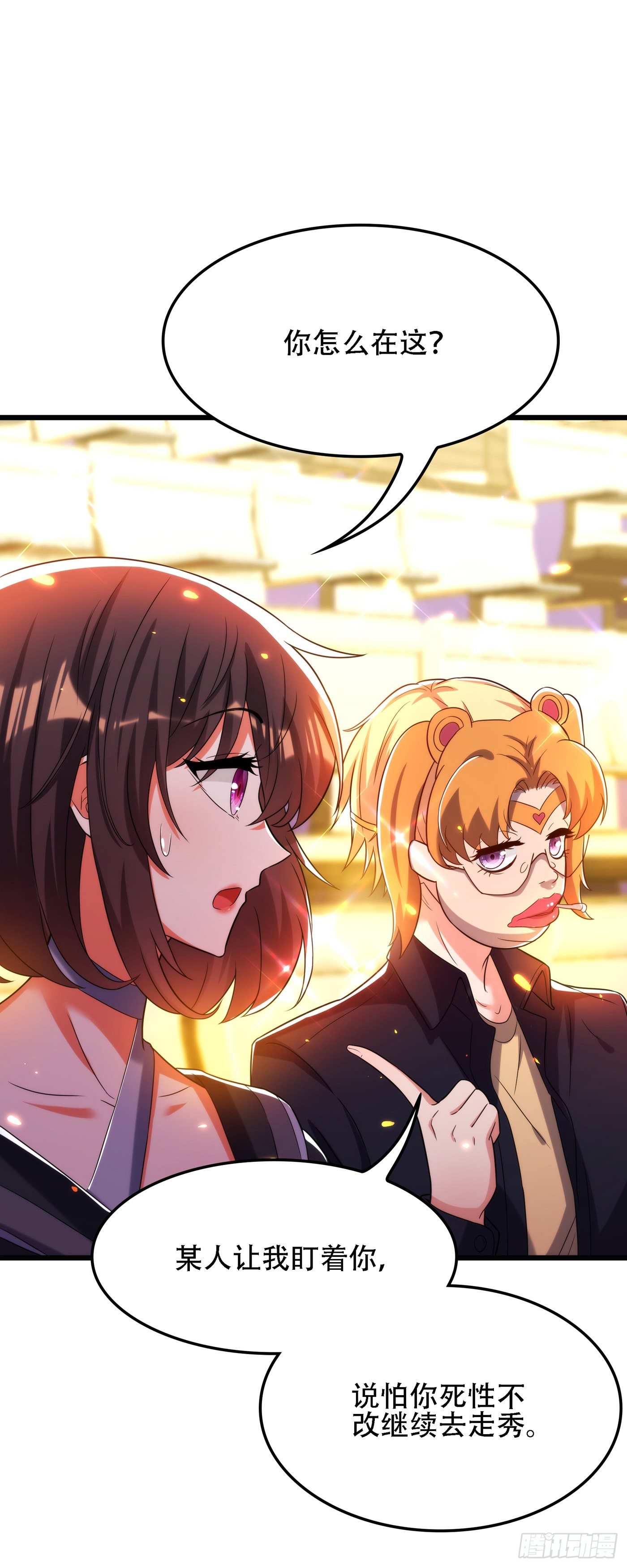 重生空间：大小姐不好惹韩漫全集-第100话 这美女是夏晓楠？无删减无遮挡章节图片 