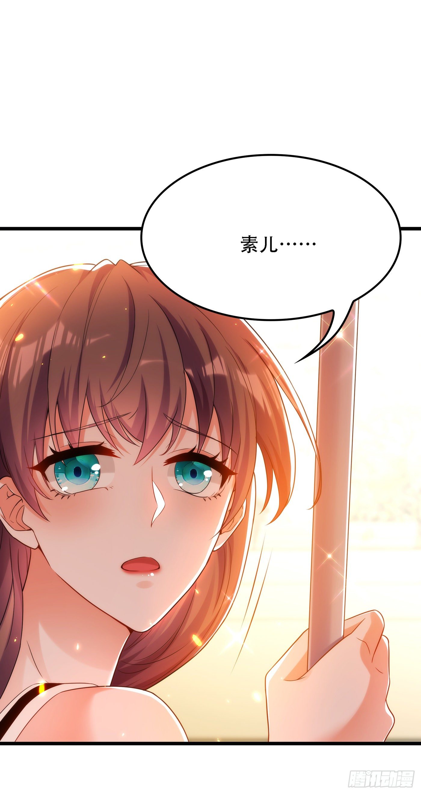 重生空间：大小姐不好惹韩漫全集-第100话 这美女是夏晓楠？无删减无遮挡章节图片 
