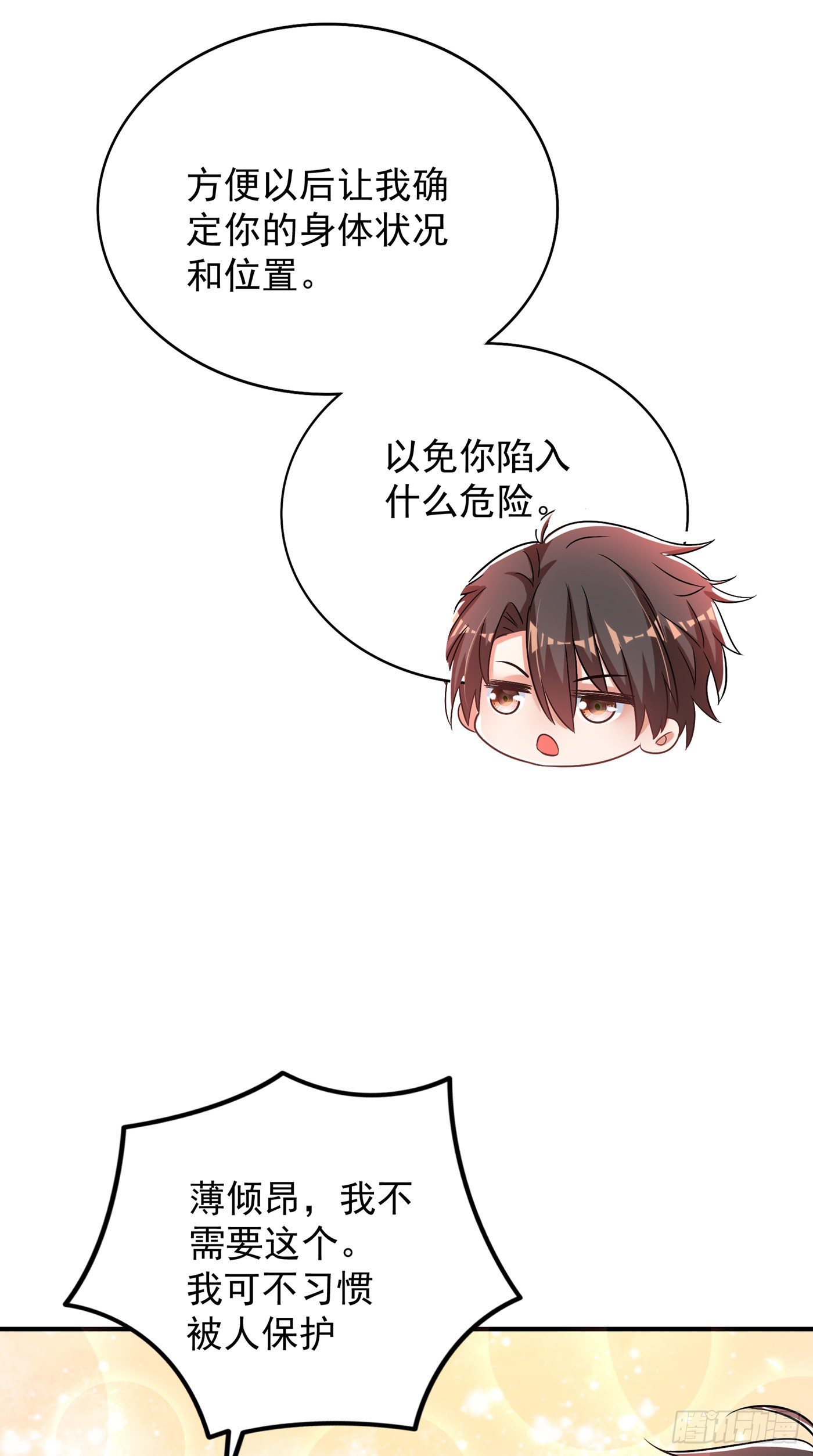 重生空间：大小姐不好惹韩漫全集-第100话 这美女是夏晓楠？无删减无遮挡章节图片 