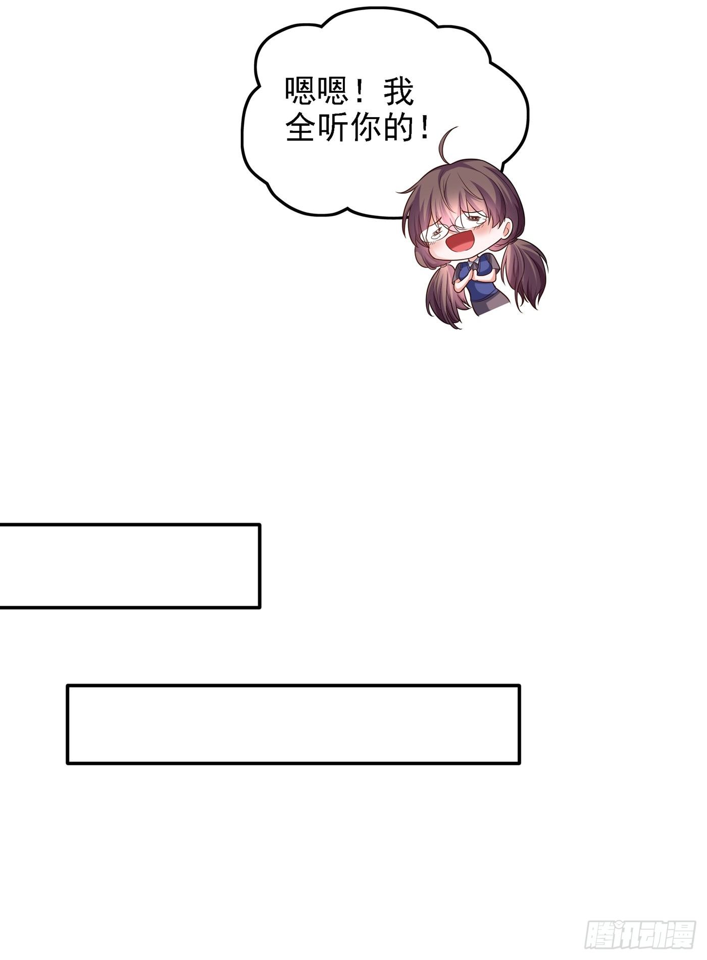 重生空间：大小姐不好惹韩漫全集-第100话 这美女是夏晓楠？无删减无遮挡章节图片 
