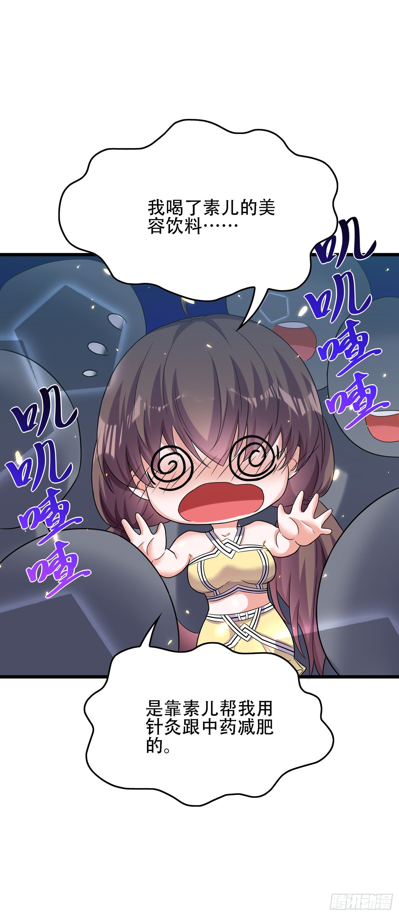 重生空间：大小姐不好惹韩漫全集-第100话 这美女是夏晓楠？无删减无遮挡章节图片 