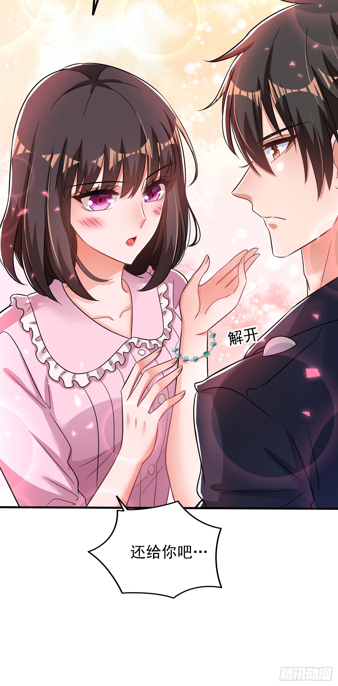 重生空间：大小姐不好惹韩漫全集-第100话 这美女是夏晓楠？无删减无遮挡章节图片 