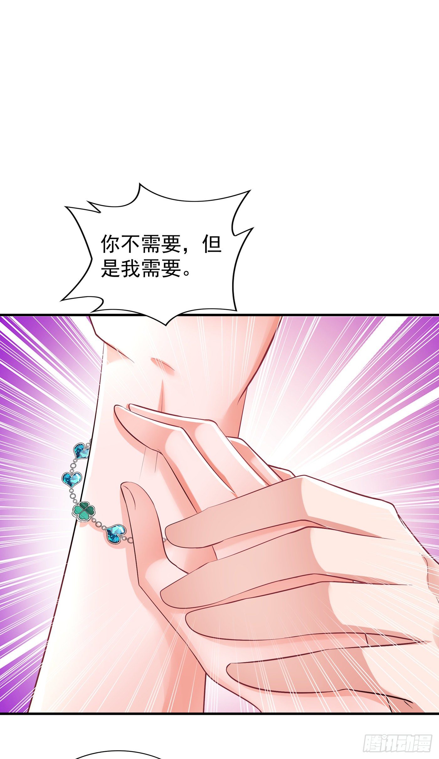 重生空间：大小姐不好惹韩漫全集-第100话 这美女是夏晓楠？无删减无遮挡章节图片 