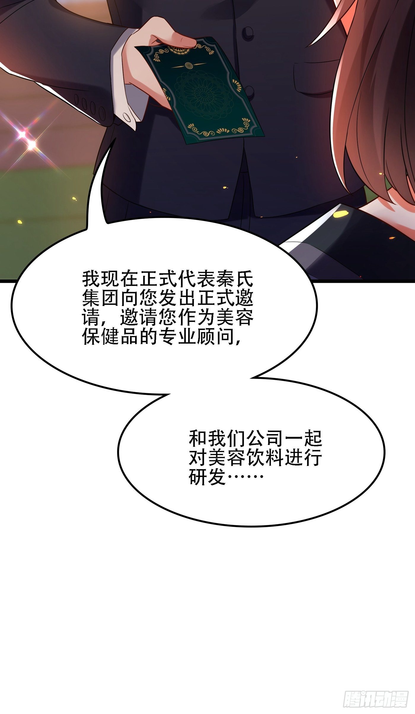 重生空间：大小姐不好惹韩漫全集-第101话 你是从鬼医谷来的吧无删减无遮挡章节图片 