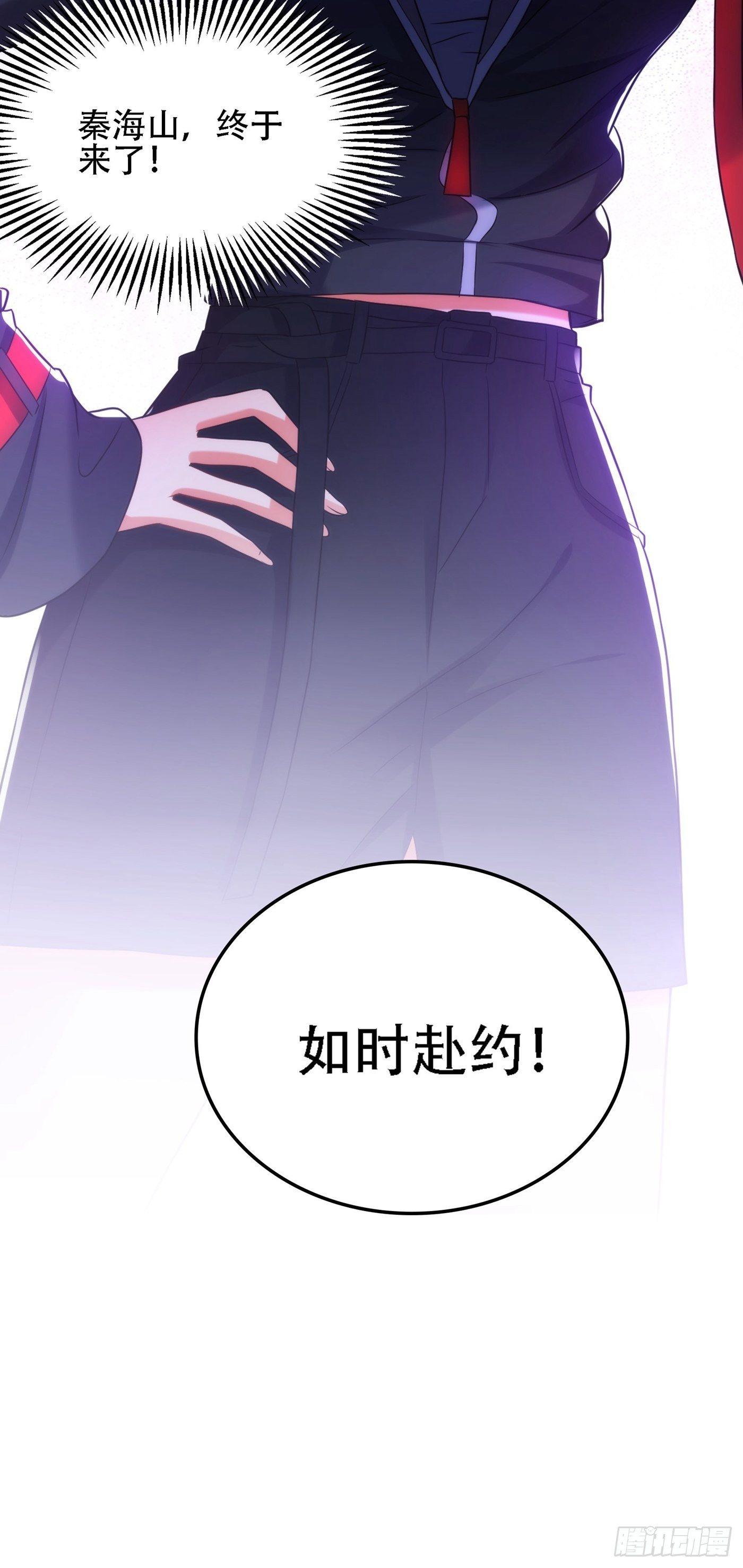 重生空间：大小姐不好惹韩漫全集-第101话 你是从鬼医谷来的吧无删减无遮挡章节图片 