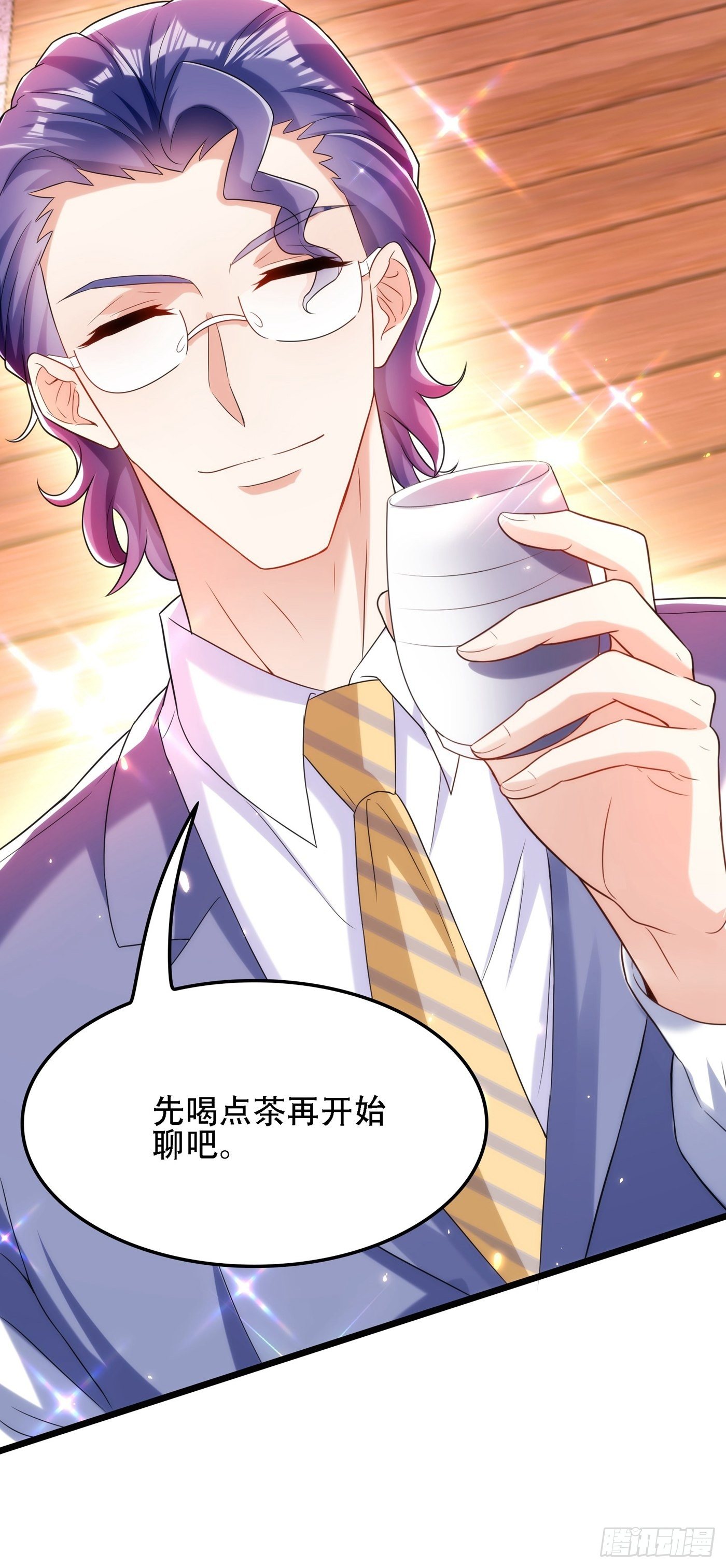 重生空间：大小姐不好惹韩漫全集-第101话 你是从鬼医谷来的吧无删减无遮挡章节图片 