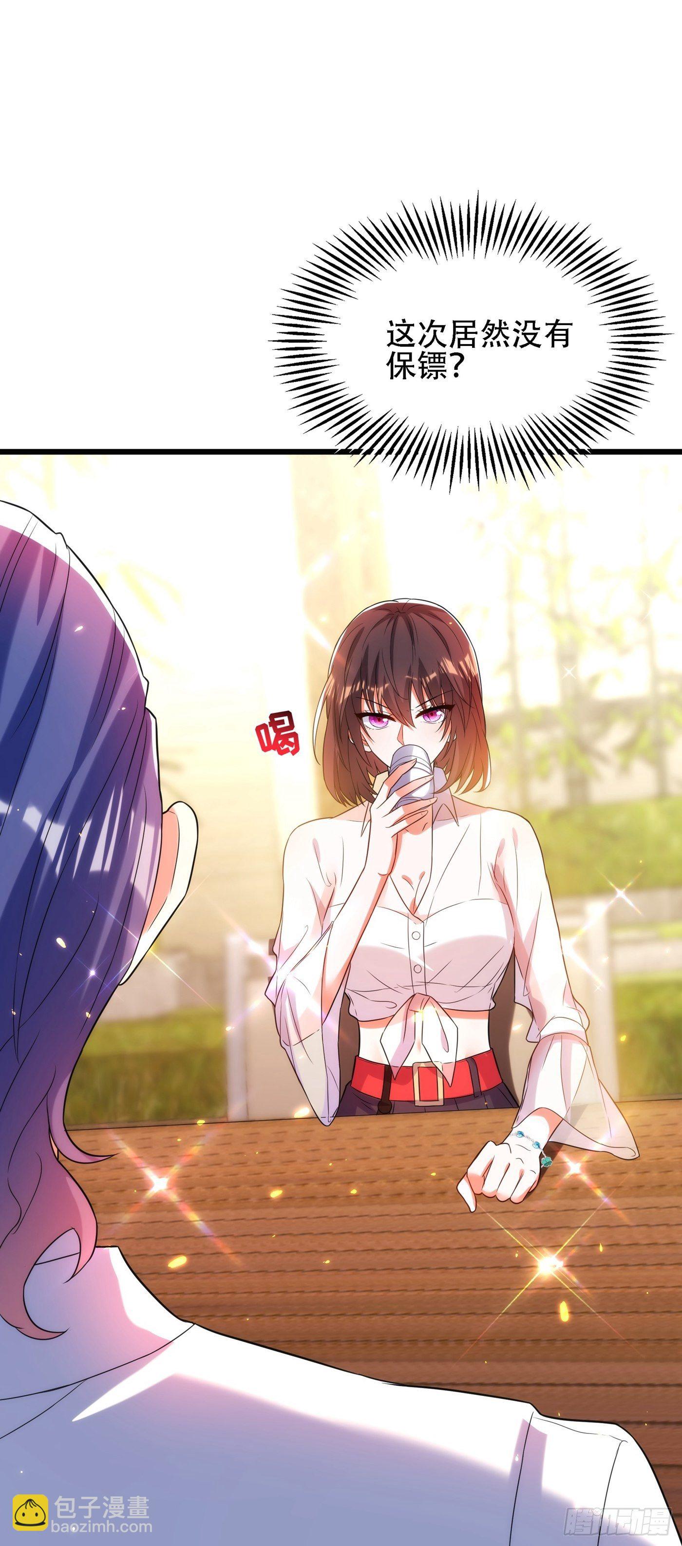 重生空间：大小姐不好惹韩漫全集-第101话 你是从鬼医谷来的吧无删减无遮挡章节图片 