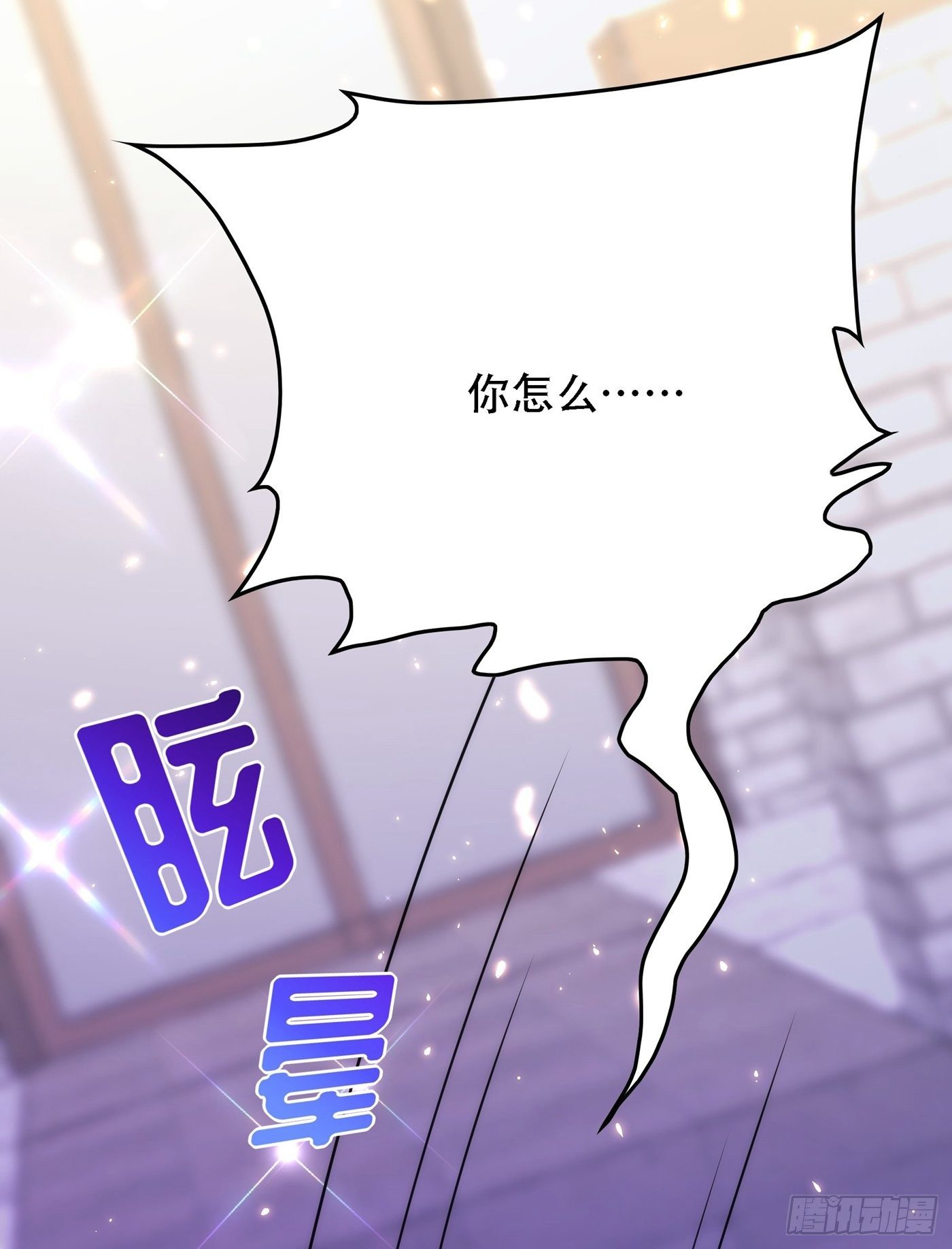 重生空间：大小姐不好惹韩漫全集-第101话 你是从鬼医谷来的吧无删减无遮挡章节图片 