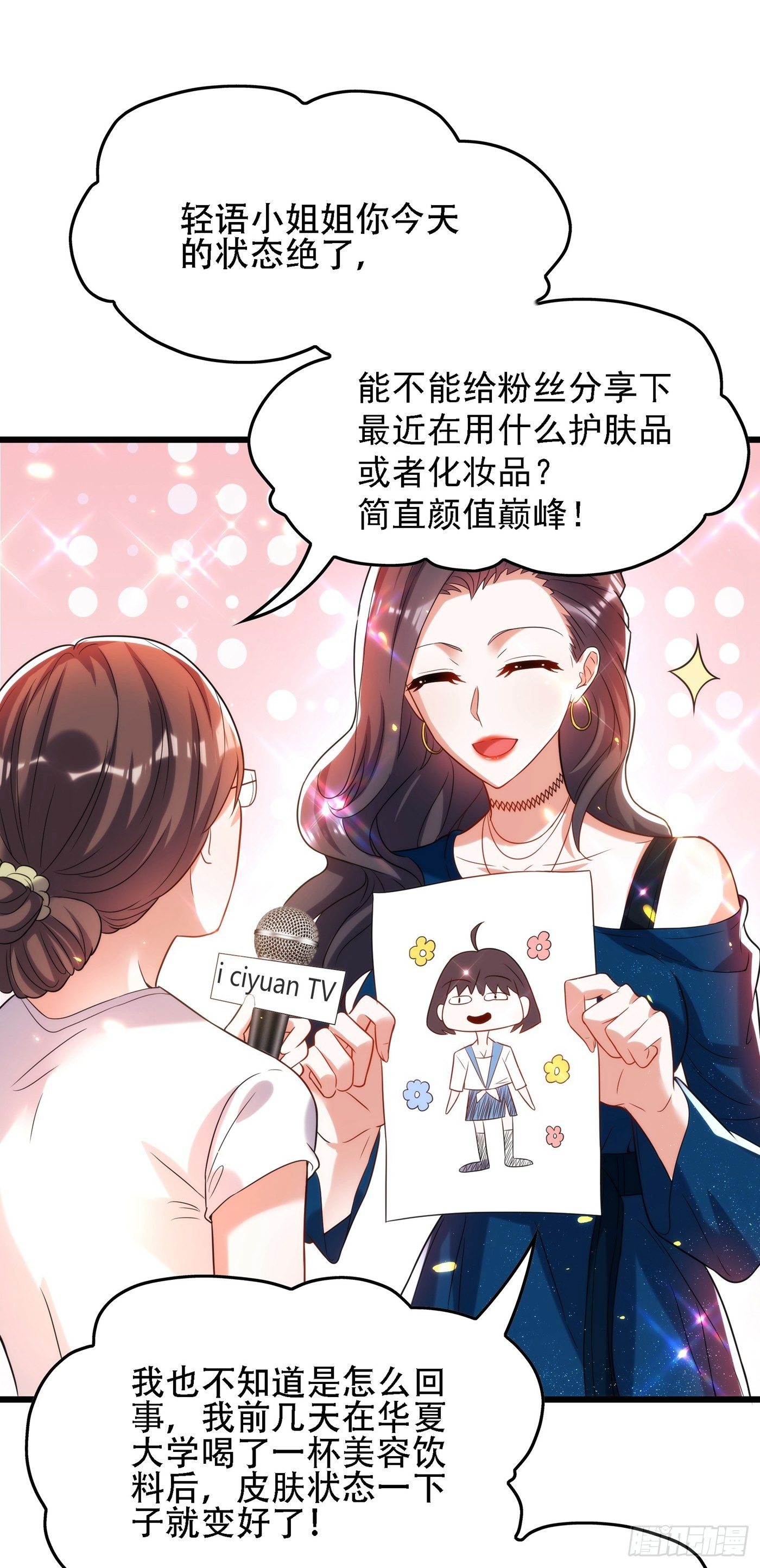 重生空间：大小姐不好惹韩漫全集-第101话 你是从鬼医谷来的吧无删减无遮挡章节图片 