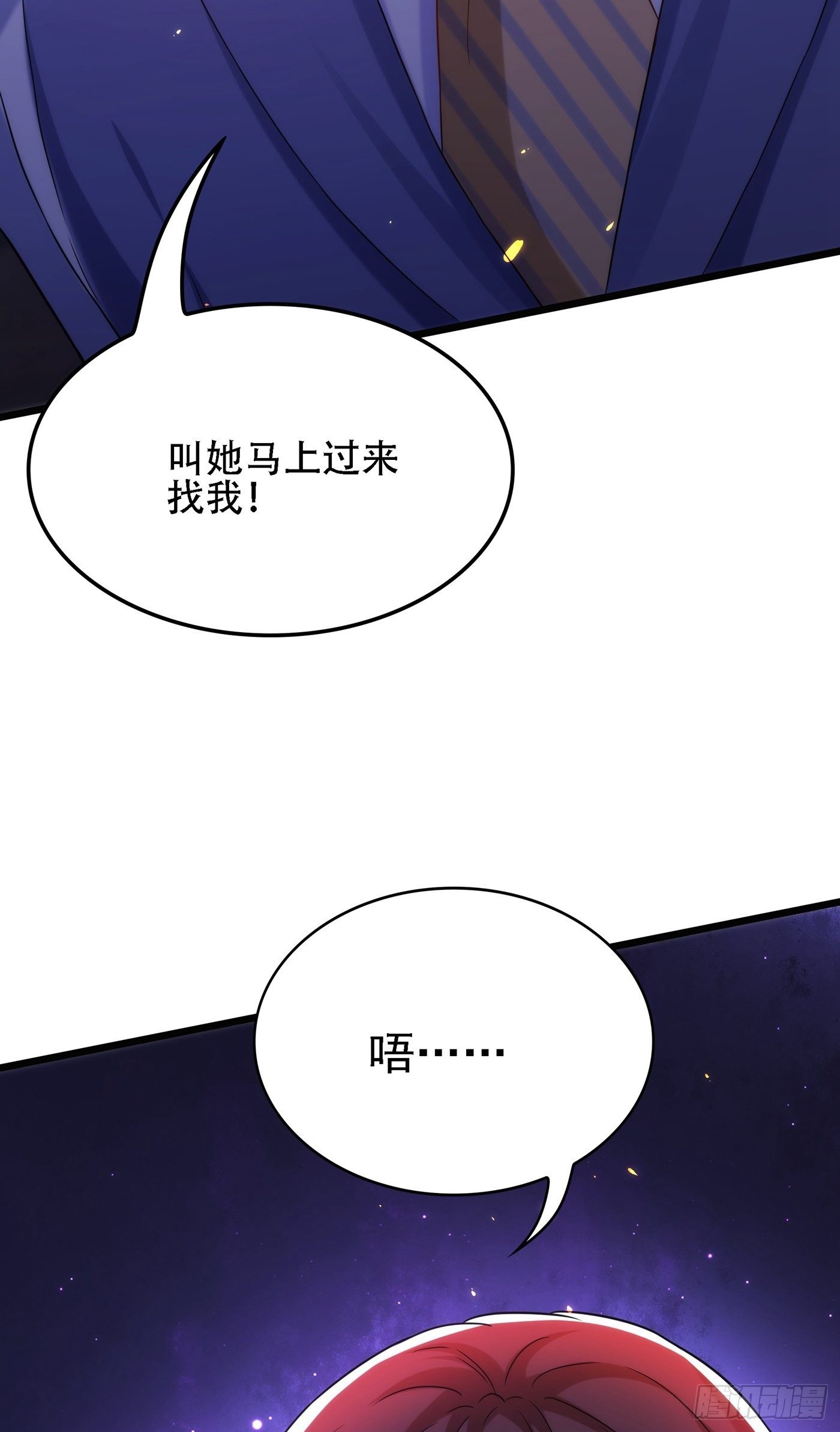 重生空间：大小姐不好惹韩漫全集-第101话 你是从鬼医谷来的吧无删减无遮挡章节图片 