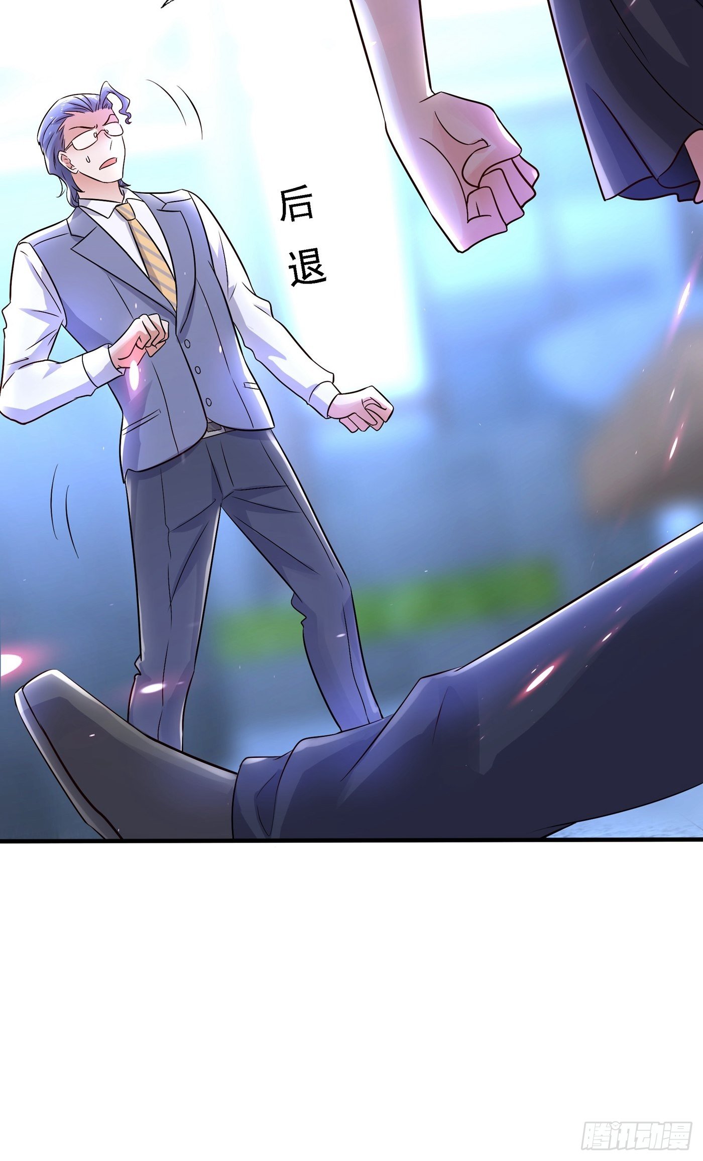 重生空间：大小姐不好惹韩漫全集-第101话 你是从鬼医谷来的吧无删减无遮挡章节图片 