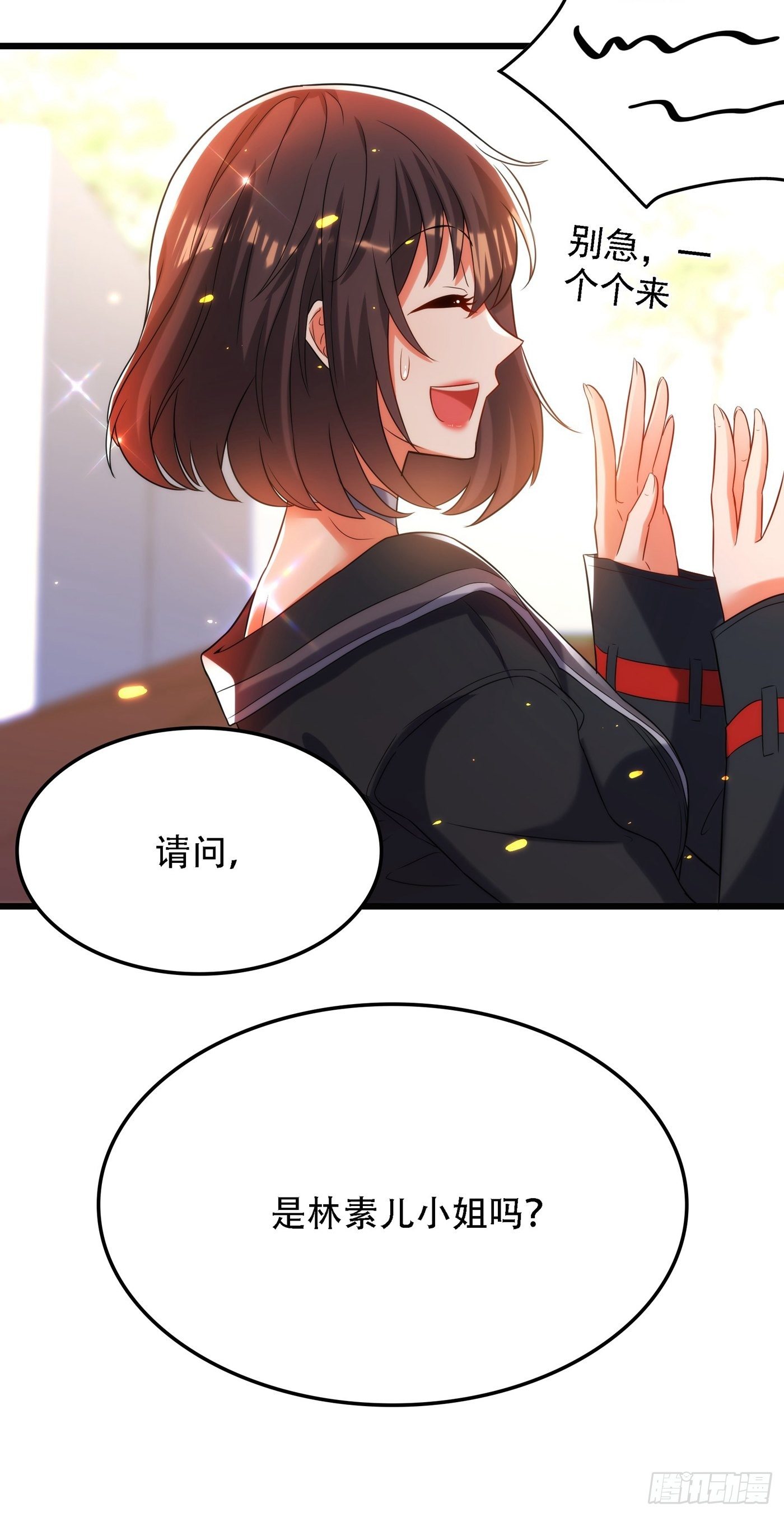 重生空间：大小姐不好惹韩漫全集-第101话 你是从鬼医谷来的吧无删减无遮挡章节图片 