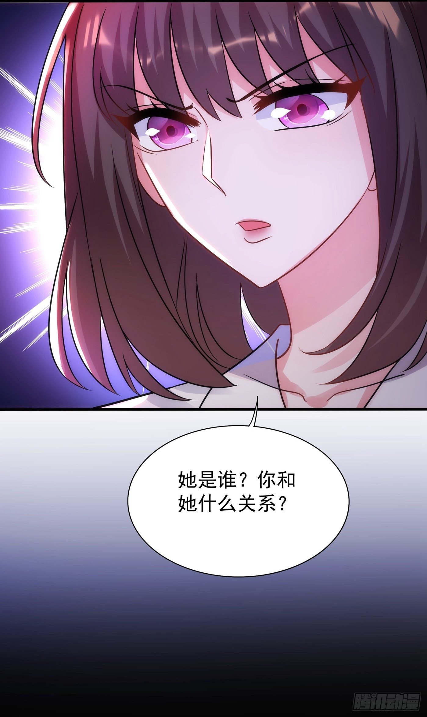 重生空间：大小姐不好惹韩漫全集-第102话 凯萨琳娜无删减无遮挡章节图片 