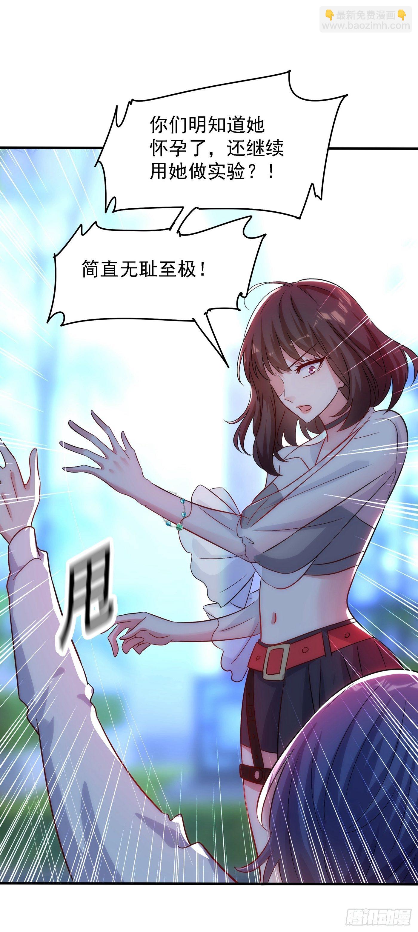 重生空间：大小姐不好惹韩漫全集-第102话 凯萨琳娜无删减无遮挡章节图片 