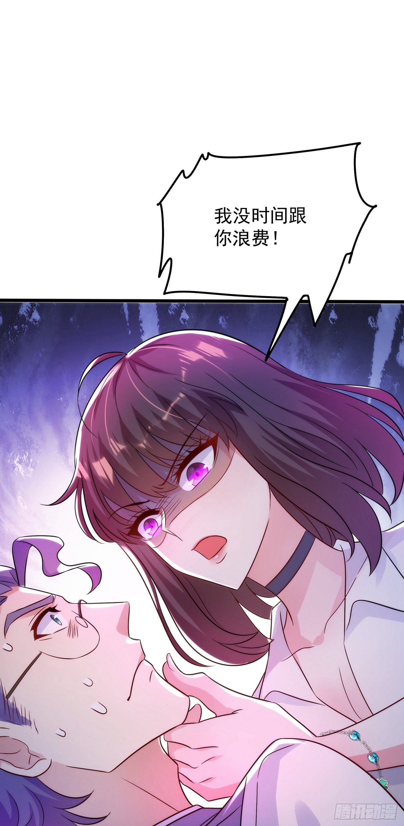 重生空间：大小姐不好惹韩漫全集-第102话 凯萨琳娜无删减无遮挡章节图片 