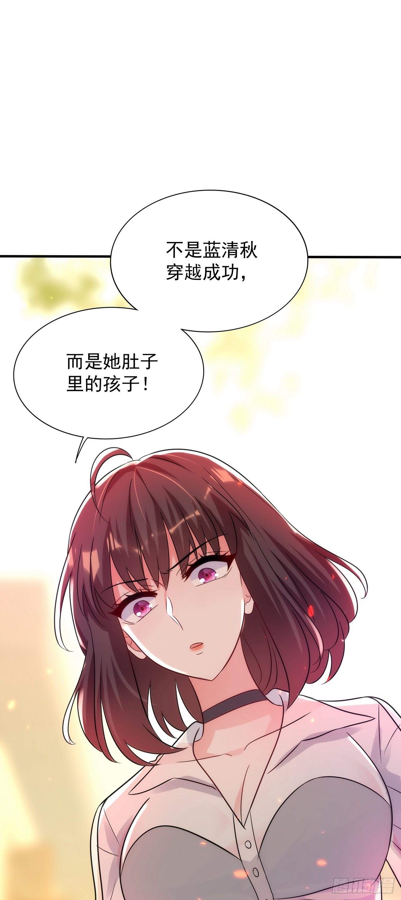 重生空间：大小姐不好惹韩漫全集-第102话 凯萨琳娜无删减无遮挡章节图片 