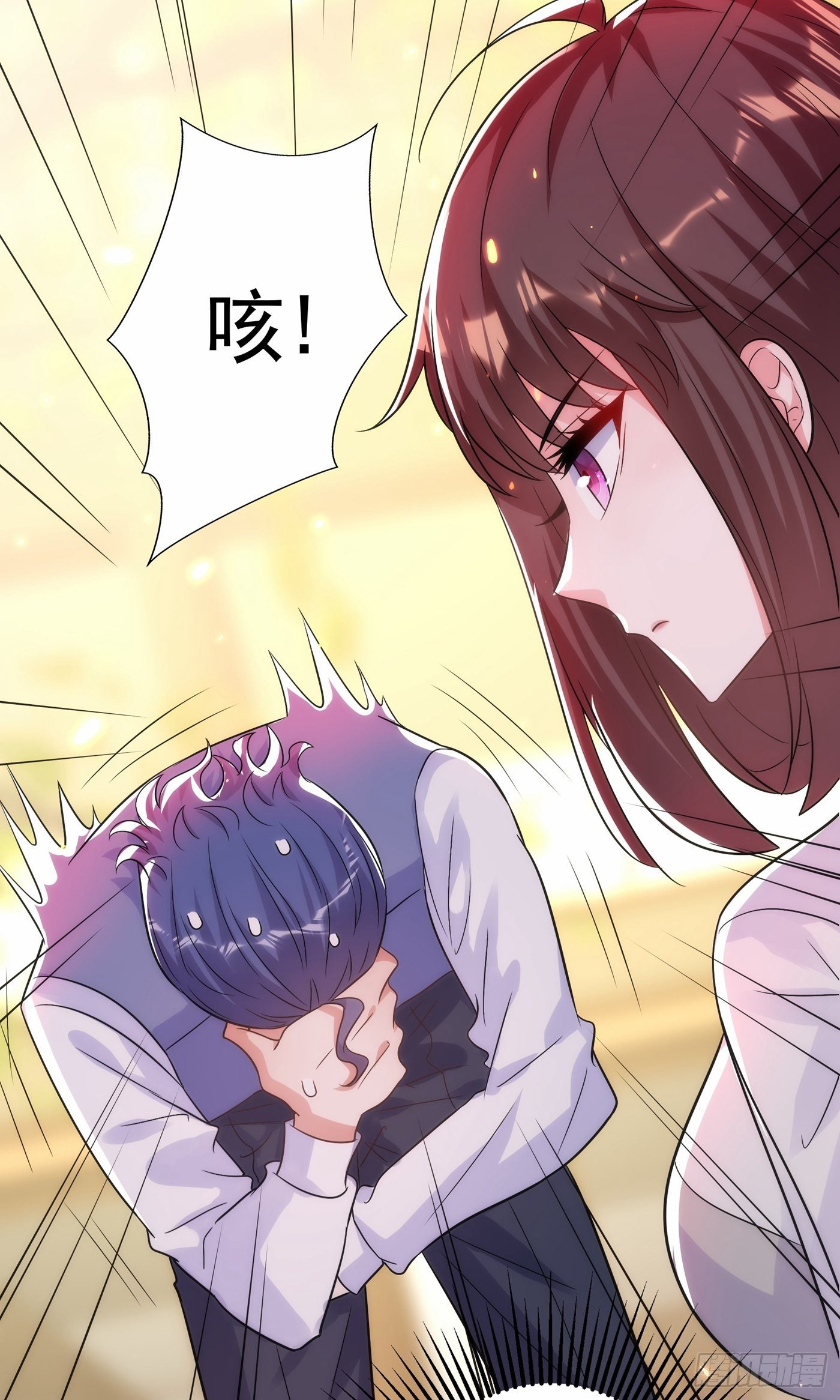 重生空间：大小姐不好惹韩漫全集-第102话 凯萨琳娜无删减无遮挡章节图片 