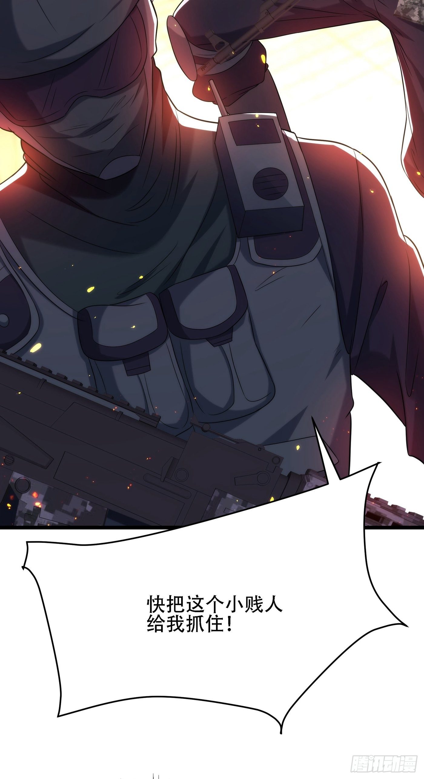 重生空间：大小姐不好惹韩漫全集-第103话 给我杀！无删减无遮挡章节图片 