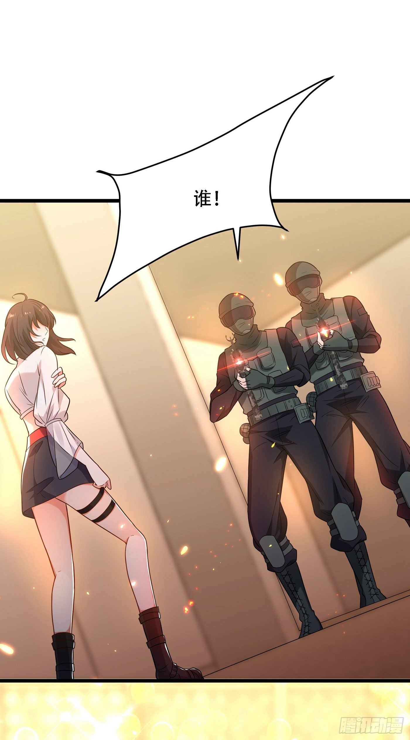 重生空间：大小姐不好惹韩漫全集-第103话 给我杀！无删减无遮挡章节图片 