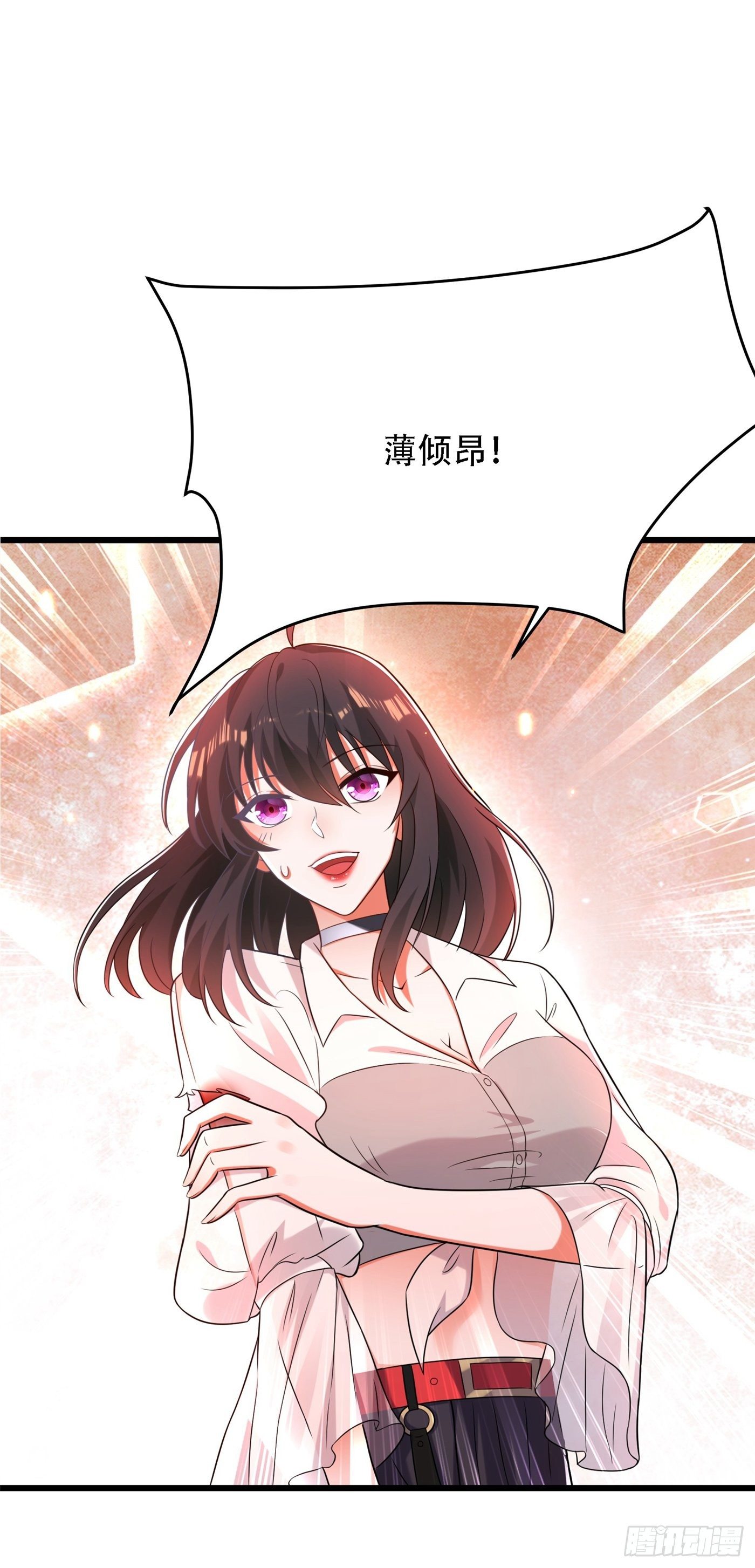 重生空间：大小姐不好惹韩漫全集-第103话 给我杀！无删减无遮挡章节图片 