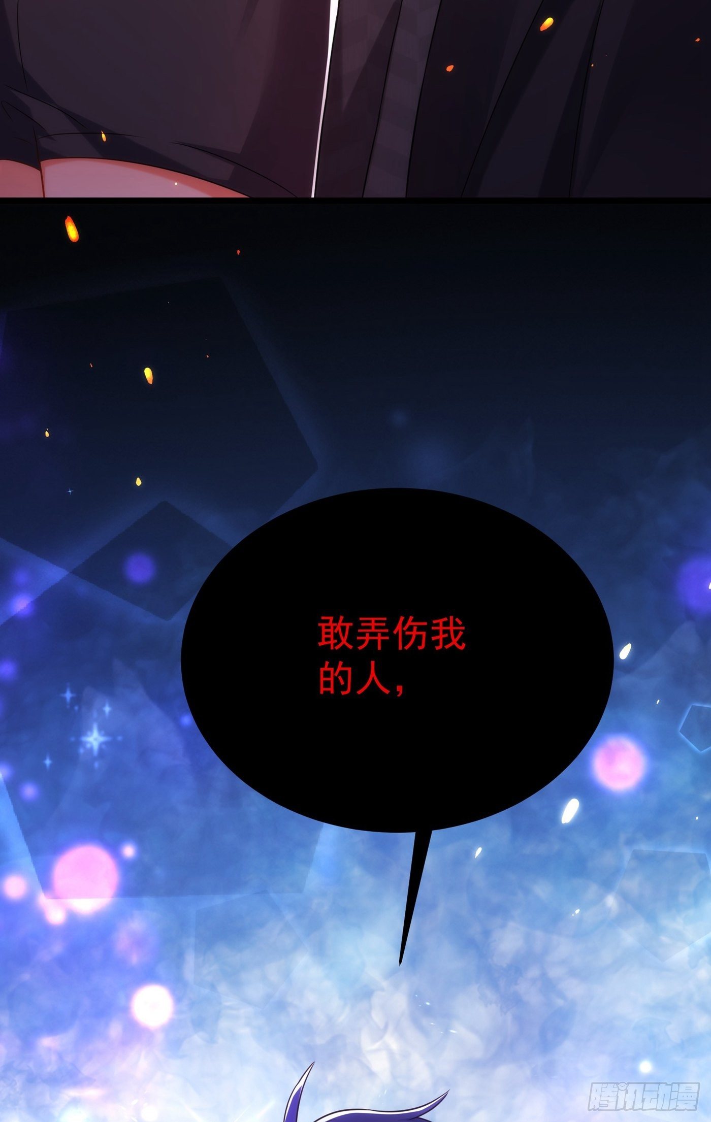 重生空间：大小姐不好惹韩漫全集-第103话 给我杀！无删减无遮挡章节图片 