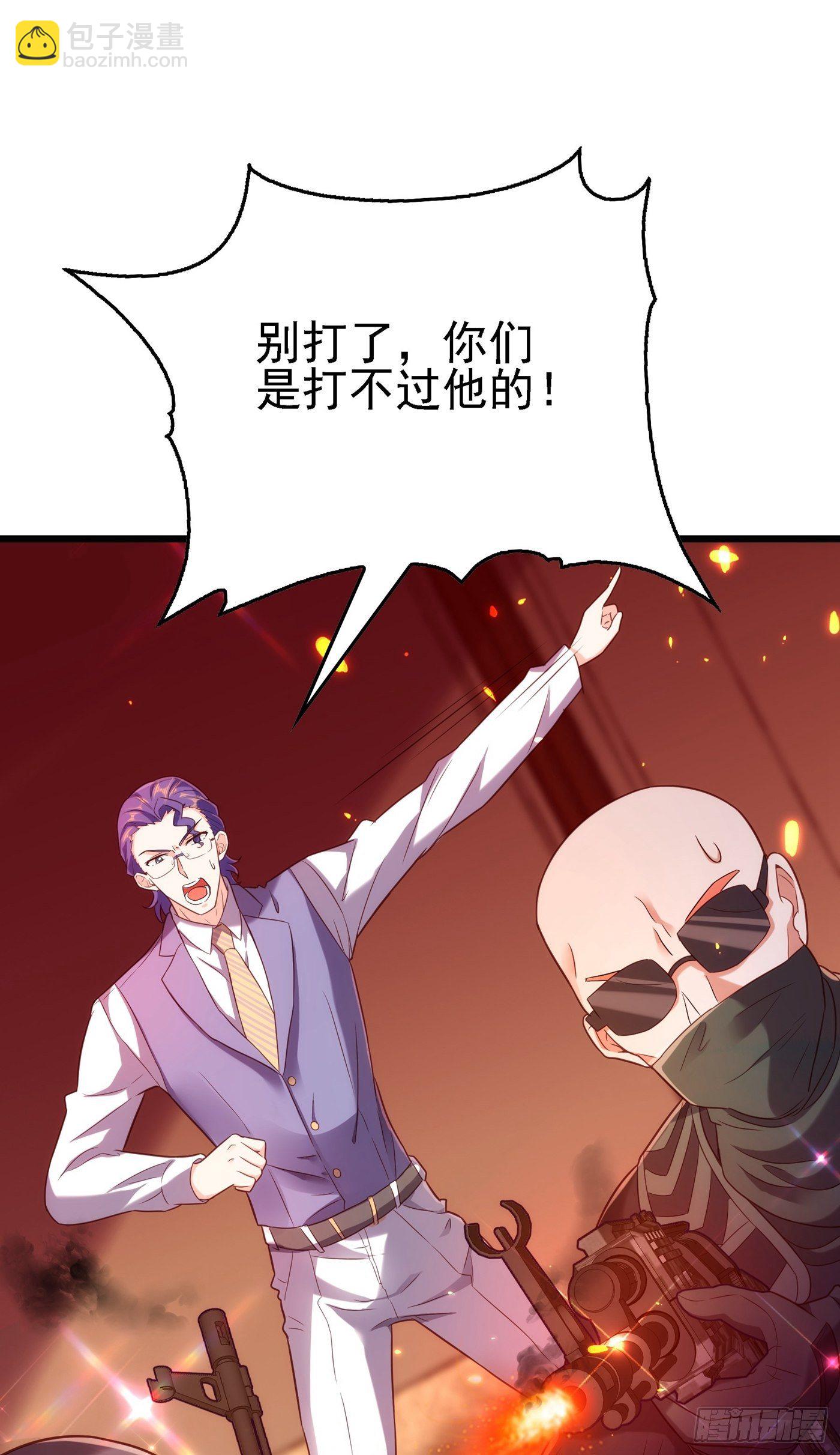重生空间：大小姐不好惹韩漫全集-第103话 给我杀！无删减无遮挡章节图片 