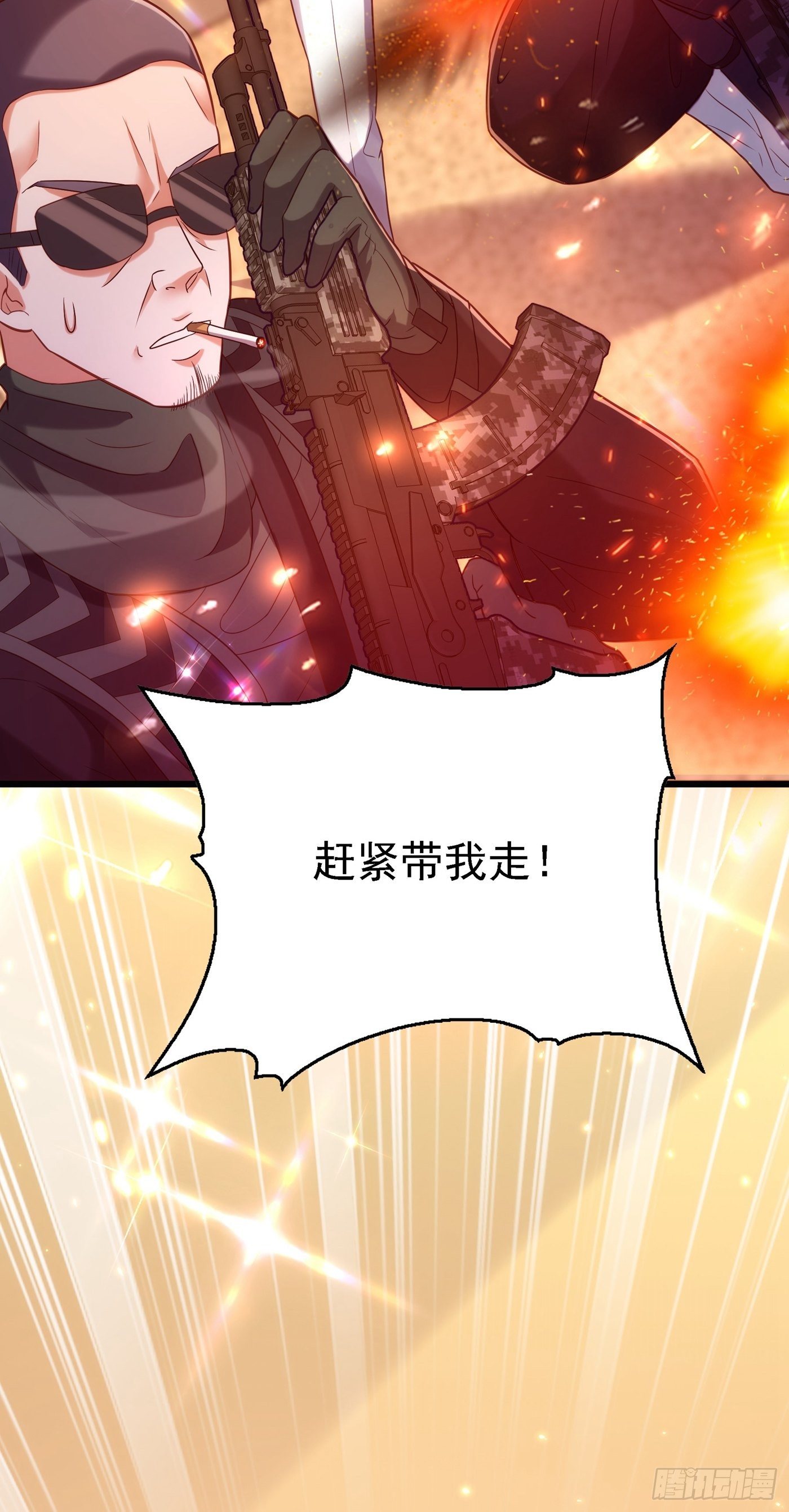 重生空间：大小姐不好惹韩漫全集-第103话 给我杀！无删减无遮挡章节图片 