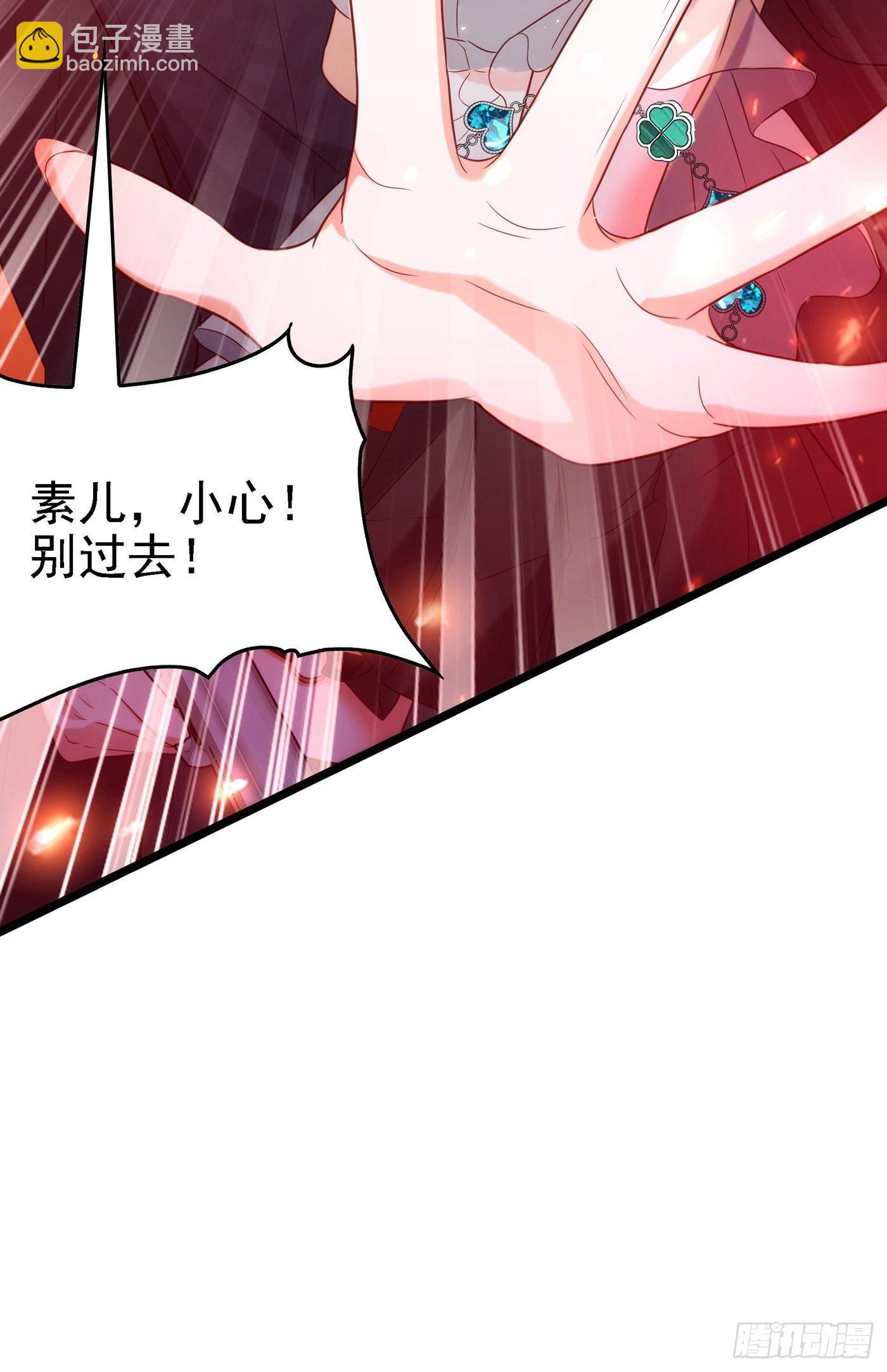 重生空间：大小姐不好惹韩漫全集-第103话 给我杀！无删减无遮挡章节图片 