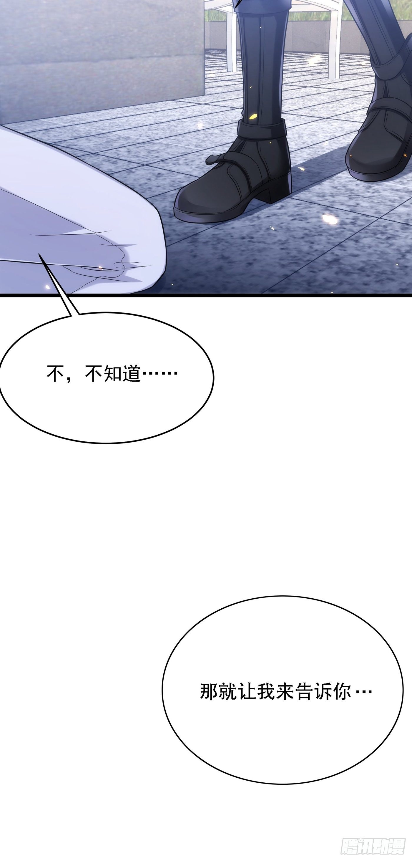 重生空间：大小姐不好惹韩漫全集-第103话 给我杀！无删减无遮挡章节图片 
